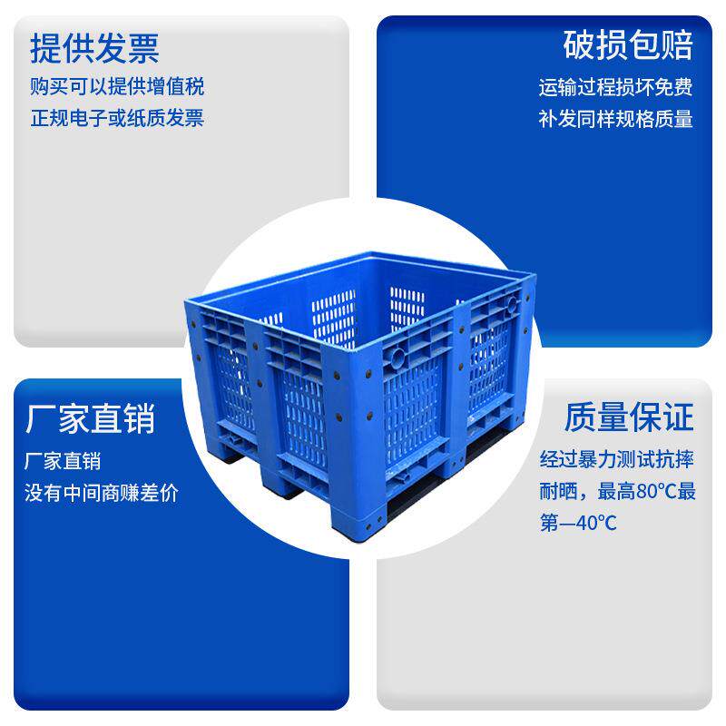 特大号周转箱封闭式卡板箱物流托盘箱带盖围板箱塑胶箱仓储塑料箱