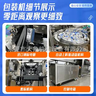 压缩毛巾堆叠包装机 一206次性缩压毛巾自动料热厂收缩新品 上家