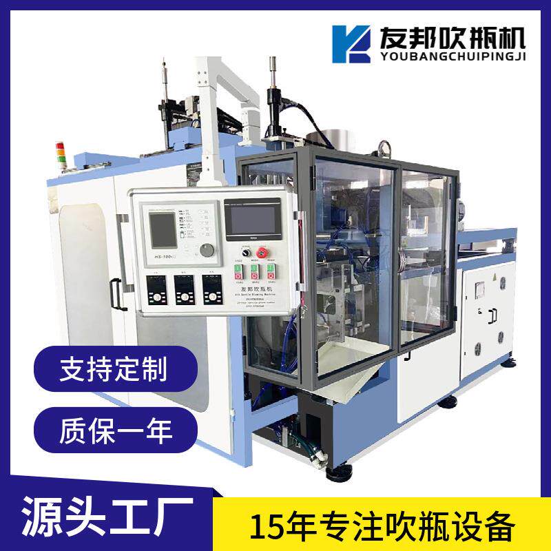 友邦吹塑机吹瓶机生产洗衣液瓶洗发水瓶热销商品日化包装瓶