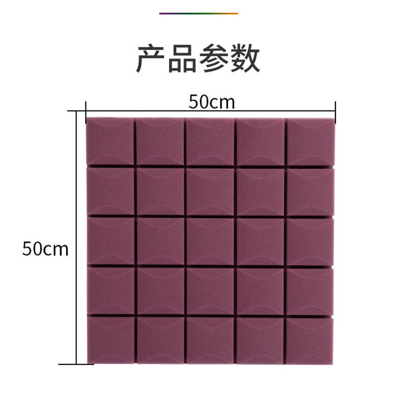 隔音棉家用卧室隔音棉蘑菇头吸音棉琴房墙体自粘阻燃防火材料