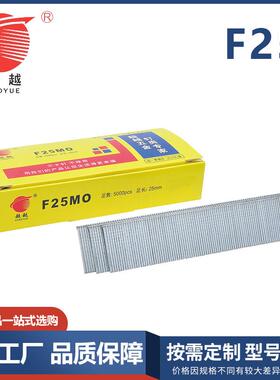 精品超越枪钉直钉气排钉F10/F15/F20/F25/F30直钉排钉直销
