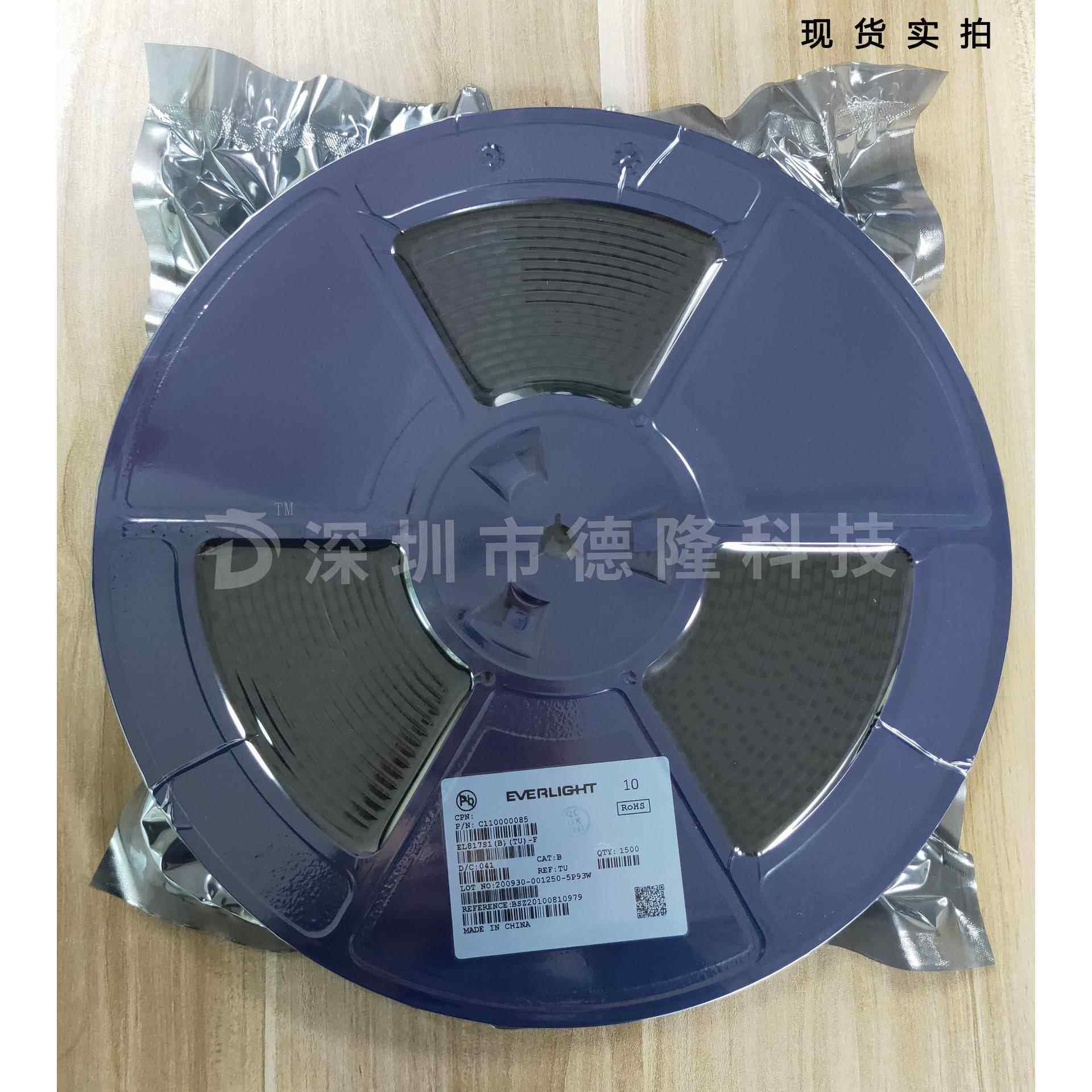光耦EL817CSOP4代替PC817C光电耦合器贴片电子红外原装晶体管