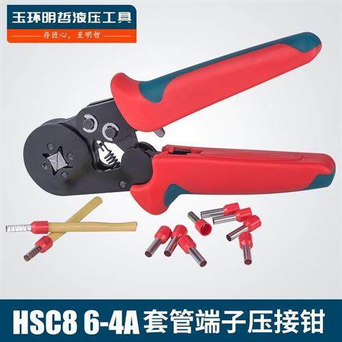 管型压线钳冷压端子钳多功能压接钳针形夹线电工工具hsc8 6-4小型