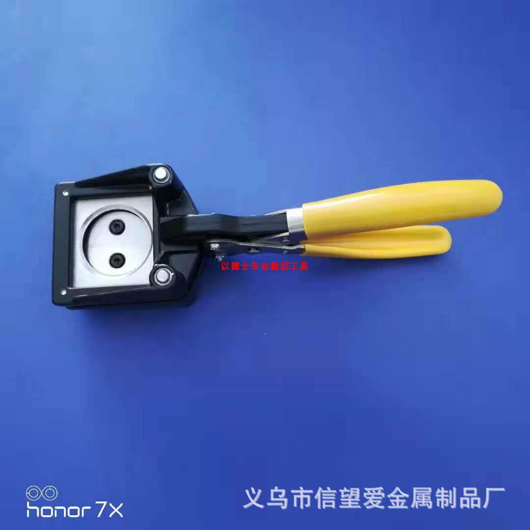 极片卡片相纸剪刀手持圆形裁像器32mm3.2cm手持裁相器