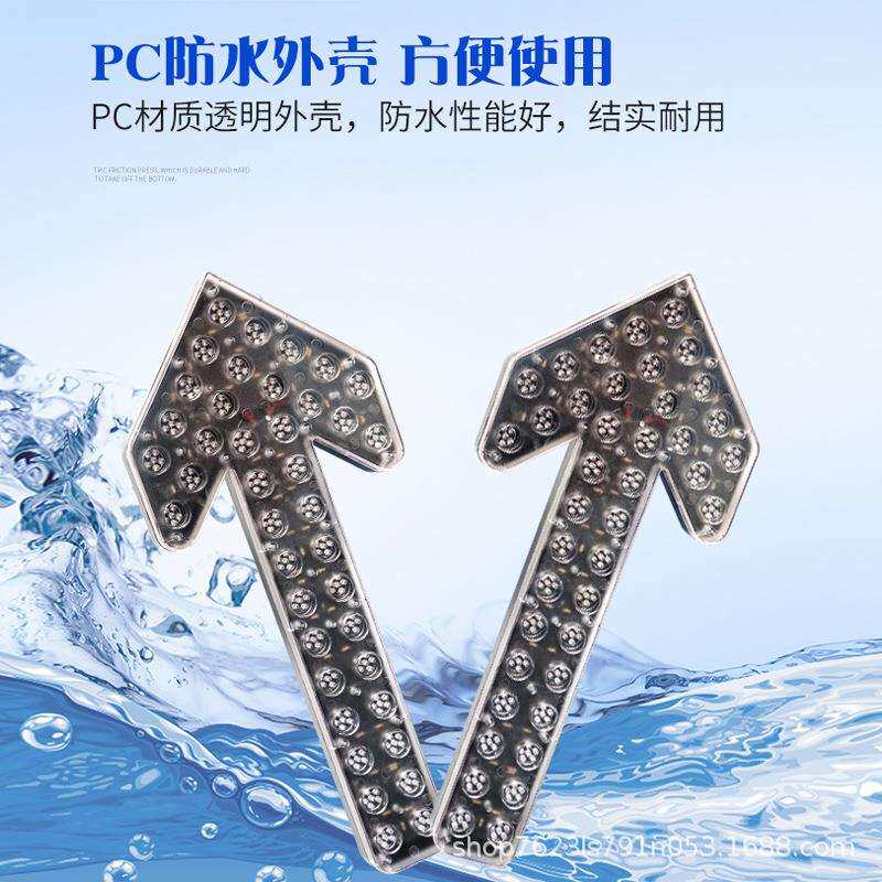 12v箭头方向灯洒水车车载灯指向牌闪光配件高亮LED灯安装防追尾
