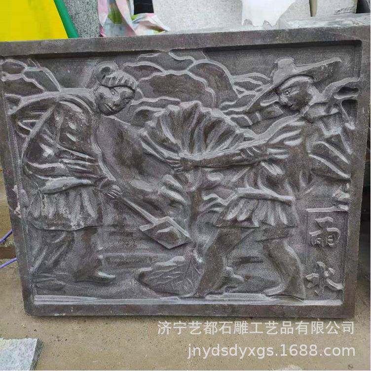 石雕浮雕壁画大理石主题壁画九龙壁户外景区二十四孝文化墙