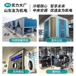 气空气源热源热空泵机组酒机店住宅采暖风冷模空调块机组空气源热