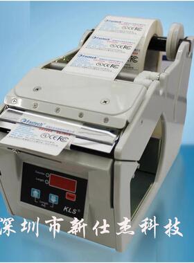 供应X-100-X-180标签机自动标签剥离机标签分离机标签剥离器