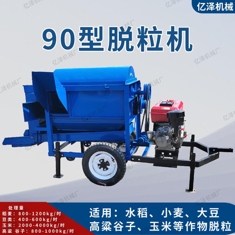 多功能脱粒机900型玉米脱粒机电柴两用农用稻麦脱粒机非洲冀脱粒