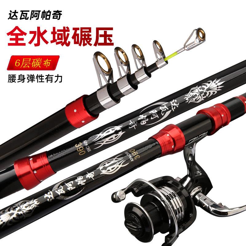 达瓦阿帕奇海竿套装 远投海杆超硬先经2.4全金属渔轮套装钓鱼单杆