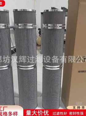 A014I1000RN2010/FPM/V3.5SonderWK风机齿轮箱滤芯滤清器机油