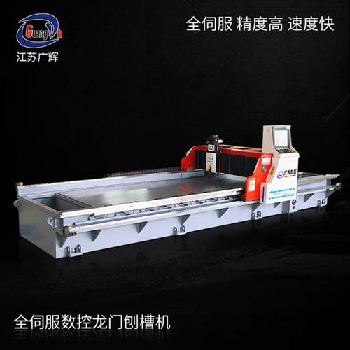 江苏1250x4000不锈钢数控折弯机刨槽机金属板材开槽机厂家