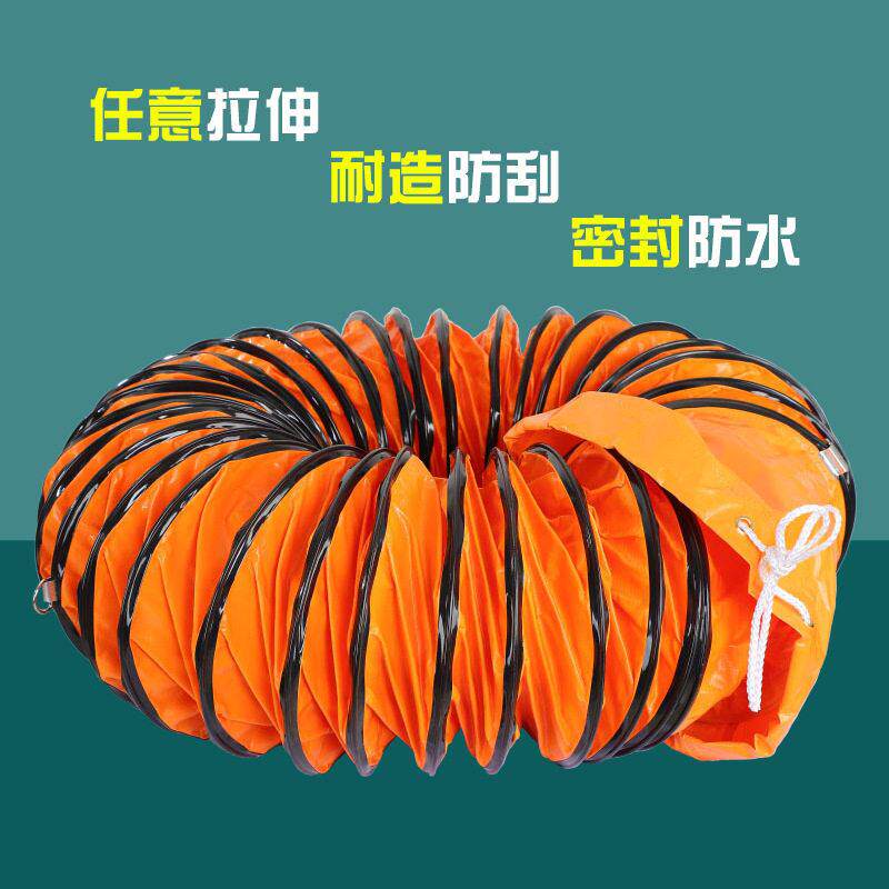 养殖场风管手提风机软连接通风管养殖场风管尼龙橙色隧道矿风管