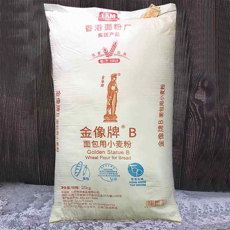 金像B面包粉小麦粉金像高筋面粉高粉披萨面包机适用烘焙面粉25kg