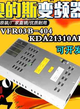 奥的斯电梯OVFR03B-404变频器KCA/KDA21310ABL2/ABL1/26800ACG2