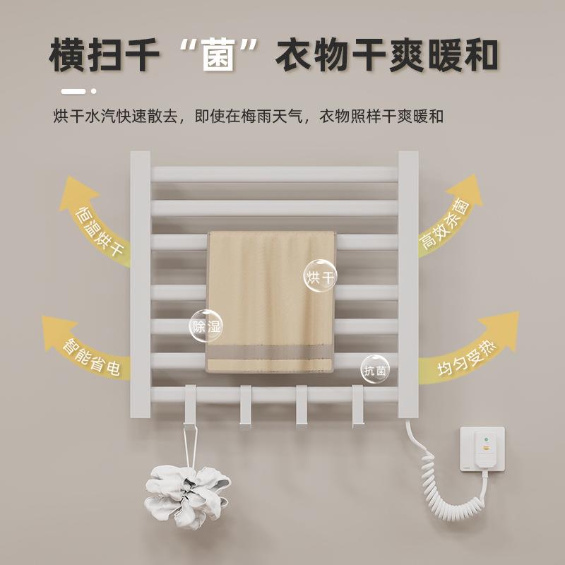 智能恒温电热毛巾架家用免打孔烘干浴室卫生间电加热毛巾杆置物架