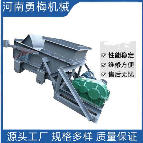 规格多种 操作简 K2给煤机  结构紧凑电厂煤场送煤机