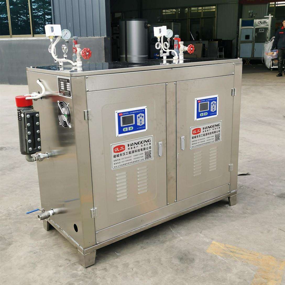蒸汽发生器厂家优惠烘干加温各行业用电加热蒸汽发生器多用途养殖