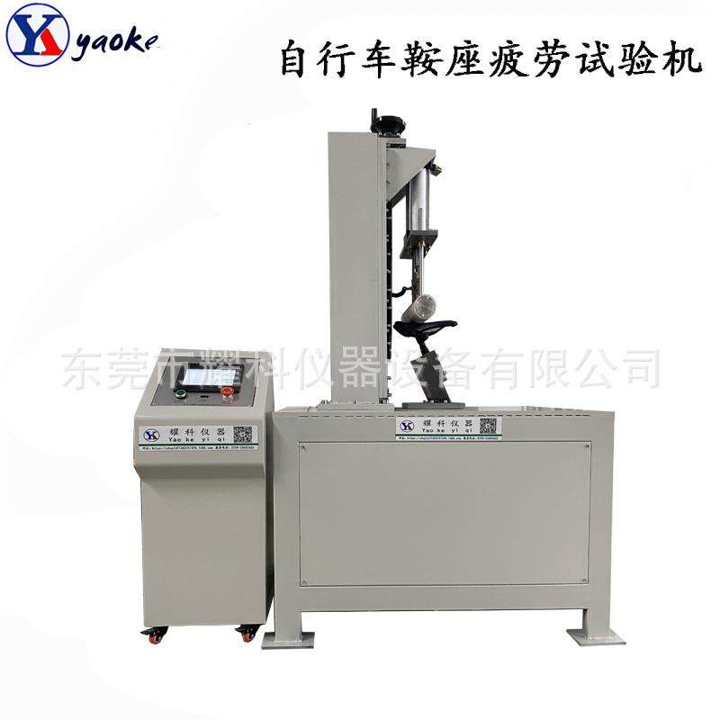 自行车鞍座动态疲劳试验仪山地车坐凳使用寿命测试仪 鞍座测试机,机械设备,试验机,淘宝优惠券,粉丝福利购,淘宝优惠卷