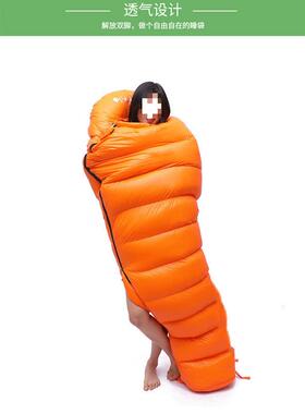 W7V户外羽绒睡袋零下冬季大人双人露营加厚鹅绒成人防寒超轻保暖