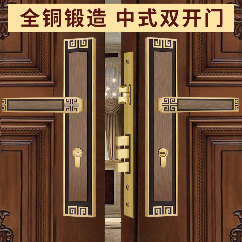 全铜新中式大门锁纯铜彷古双门入户门锁房间卧室实木静音木门锁
