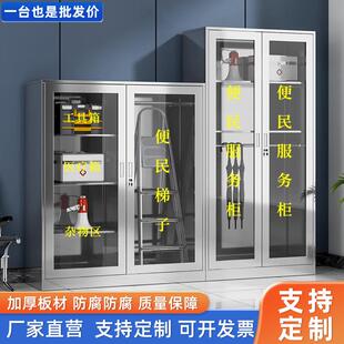 不锈钢便民柜防水药品柜小区物业应急物资柜工厂室外安全工具箱