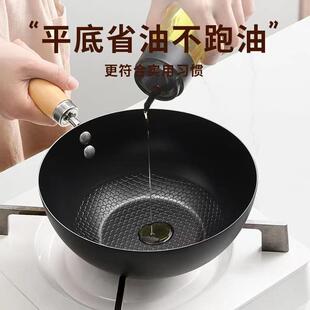迷你家用无涂层平底炒菜锅 小铁锅一人食日式