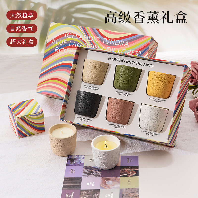 冰岛苔原香薰蜡烛礼盒家用室内持久精油香氛摆件生日新婚伴手礼物