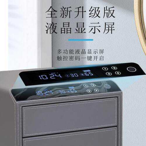 珠办VWH宝柜式抽屉家用保小型公皮质首饰智能险箱蓝牙全钢保险柜