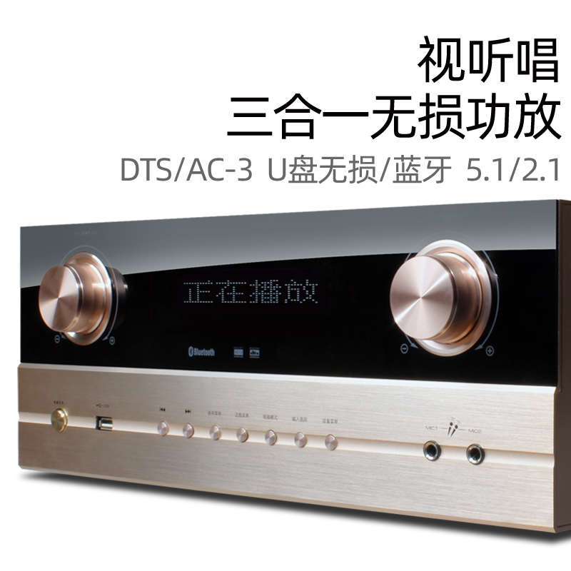 功放大功率家用hifi专业级蓝牙机功放放大器发烧一体机三合一音响