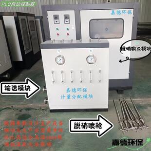 小型生物质锅炉气化燃烧炉sncr炉内脱硝设备模组模块一体化厂家