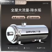 除水垢水碱过滤器井水自来水全屋阻垢净水器农村家用水管大流量净