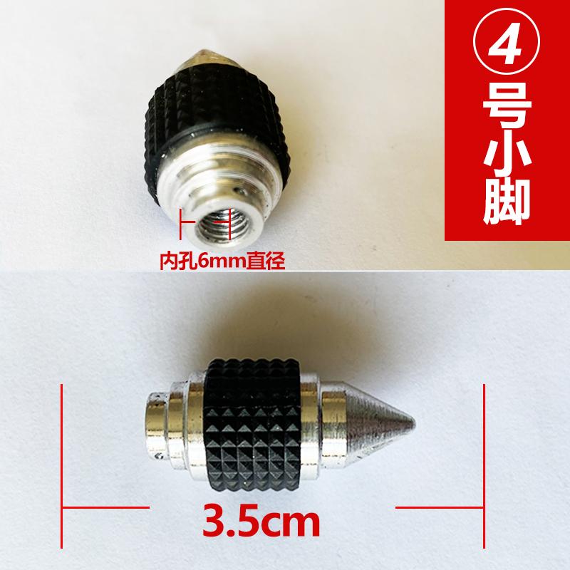 红外线激光水平底座小脚6mm微调螺丝通用型配件2线3线5线12线8线*