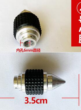 红外线激光水平底座小脚6mm微调螺丝通用型配件2线3线5线12线8线*