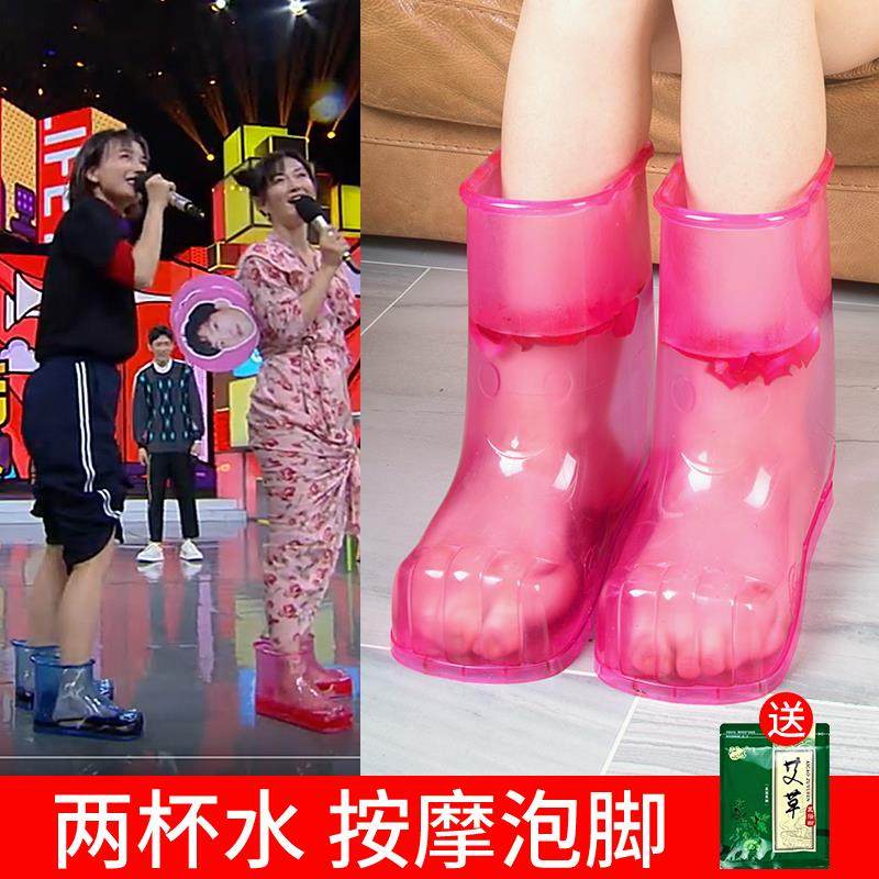 泡脚鞋足浴鞋高筒家用小型泡脚桶按摩迷你足浴桶女洗脚盆泡脚涛森,家庭/个人清洁工具,足浴盆/足浴桶,淘宝优惠券,粉丝福利购,淘宝优惠卷