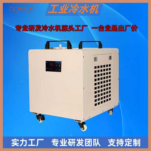 工业冷水机二氧化碳激光非金属切割雕刻机主轴降温小型激光冷水机