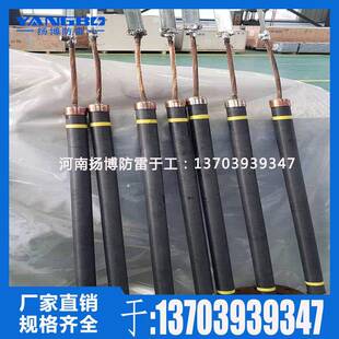 新防雷接地型材料碳纤维离碳纤维离子接地装 定置子接离地棒可接受