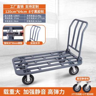 载重平板车王折叠小推车拉工地四轮拉车搬运车快递拖车货手推车