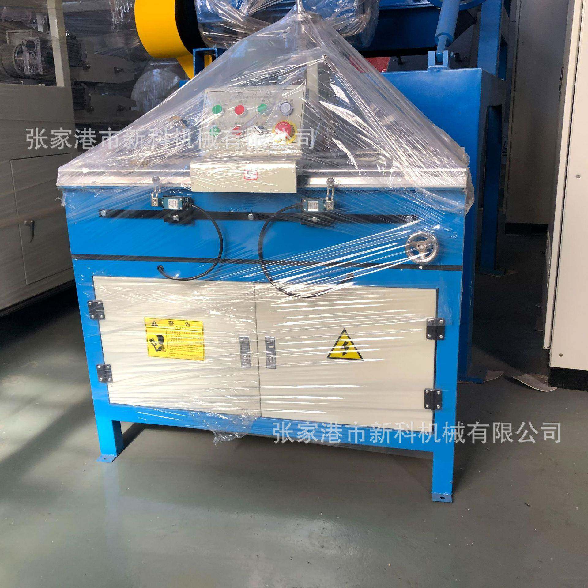 供应自动磨刀机塑料造粒高效挤出机刀片刀刃磨削机不锈钢自动切割