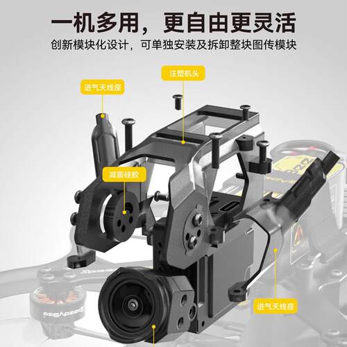Speedybee bee25穿越机2.5寸圈机快蜂涵道模拟高清适配O3图传FPV
