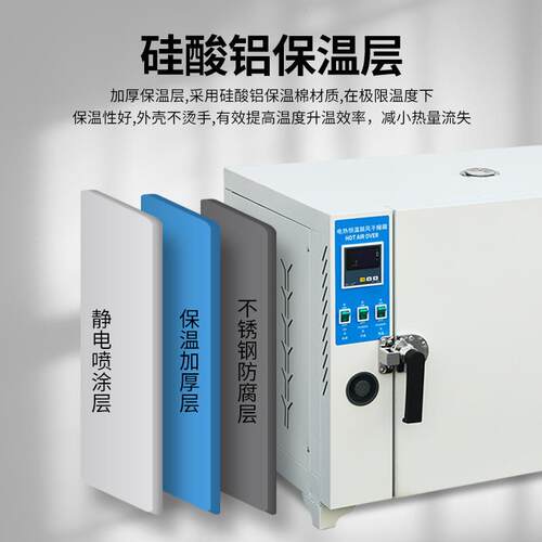 高温恒温干燥箱工业烘箱实验试验箱400度500度℃电焊条烤箱烘干箱