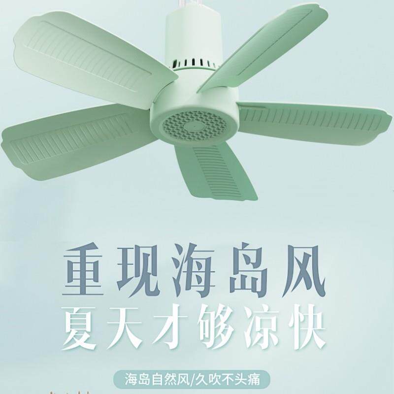 新款直销小吊扇大风力超静音家用床上宿舍卧室寝室户外五叶无声蚊