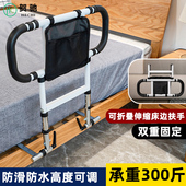 老人床边扶手栏杆起身辅助器老年人家用起床安全护栏可折叠助力架