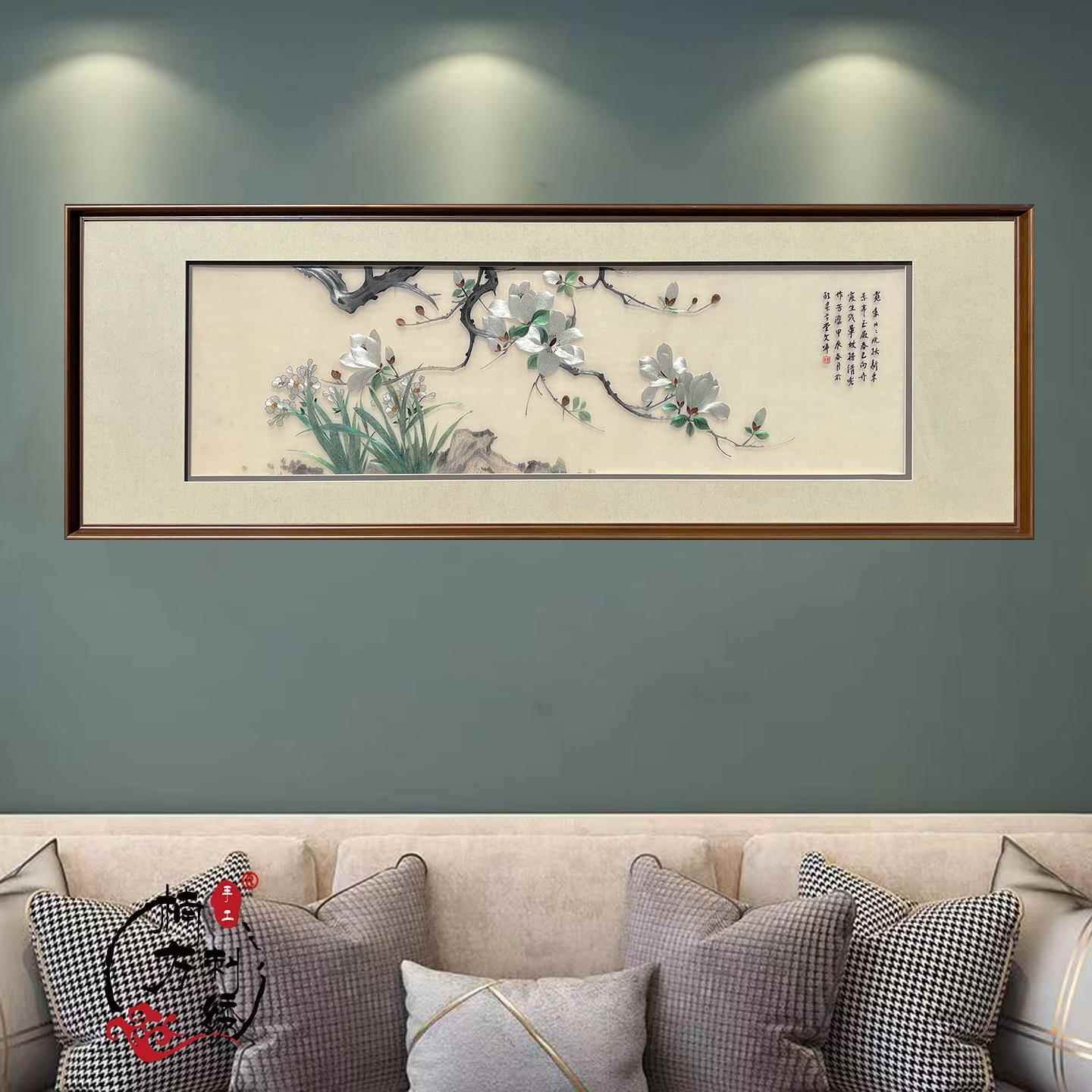纯手工青梧苏州刺绣花卉风景客厅办公室卧室装饰送礼苏绣成品挂画图片