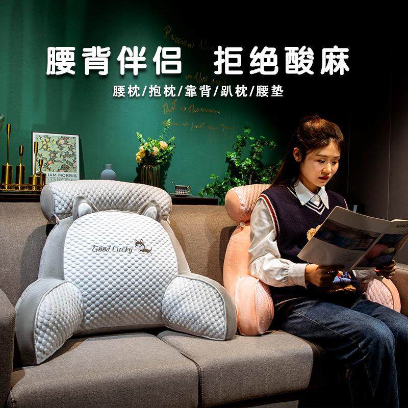老人靠枕床头靠垫大靠背学生床上宿舍半躺玩手机枕头男生久坐神器,居家布艺,抱枕被,淘宝优惠券,粉丝福利购,淘宝优惠卷
