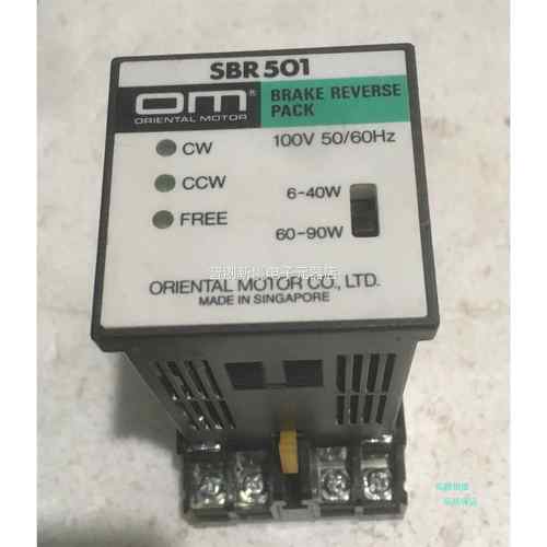 正东0方马达调速品器 SB50/50W SBR51/02 5SBMR501/502议价