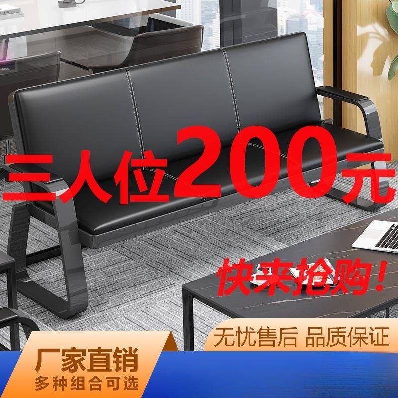 排椅机场椅连排椅三人位现代简约等候椅会客办公沙发茶几组合套装