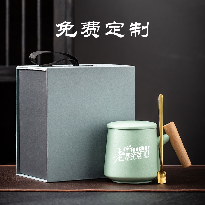 教师节礼物实用礼品送男女老师陶瓷杯水杯马克杯刻字定制礼盒装