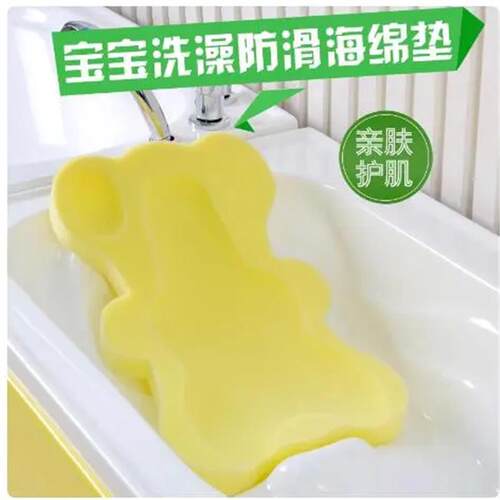 婴儿洗澡海绵垫宝宝游泳馆洗澡神器防滑垫浴盆浴垫可坐躺通用托架