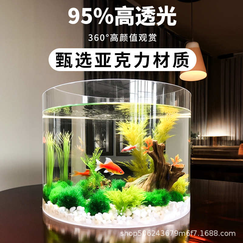 创意亚克力圆柱形金鱼缸客厅小型办公室圆桶鱼缸圆形乌龟缸可批发